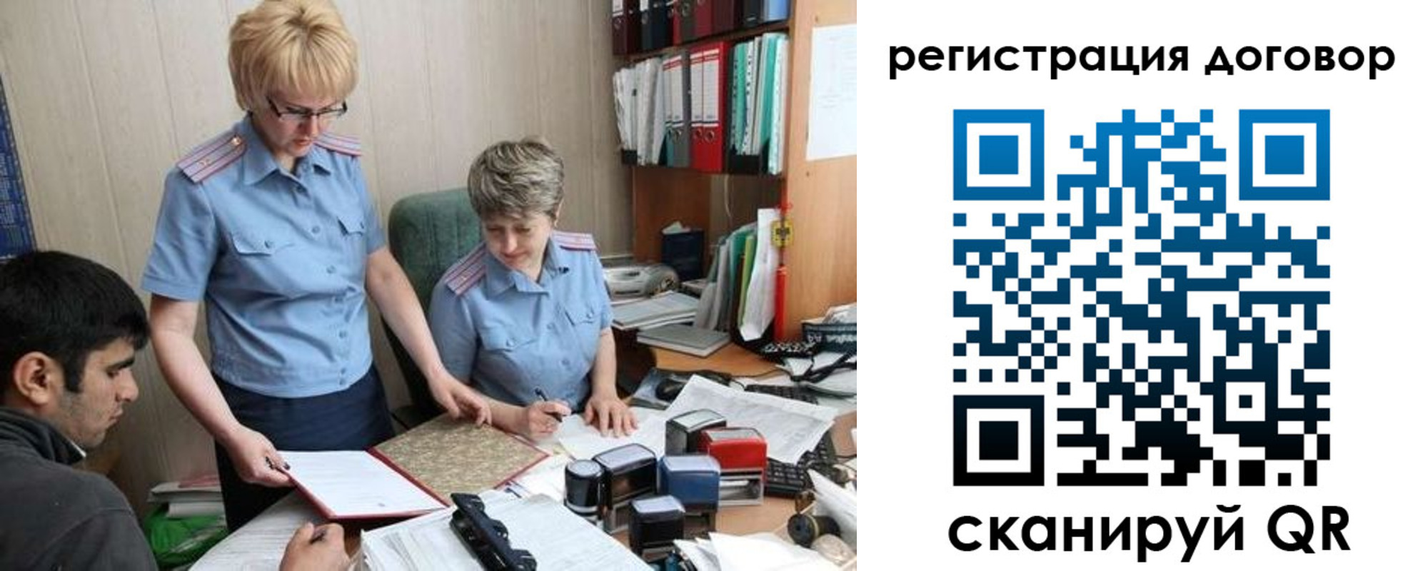 регистрация в Камчатском крае