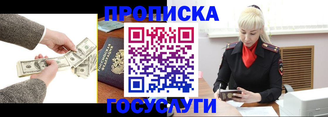 временная регистрация адрес в Камчатском крае